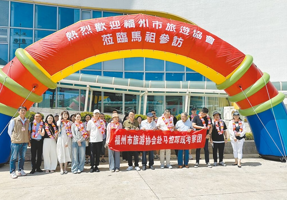 福州“踩线团”成行 台旅游业者盼当局解除禁令