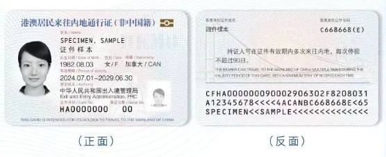 李家超透露，“已差不多约满了”