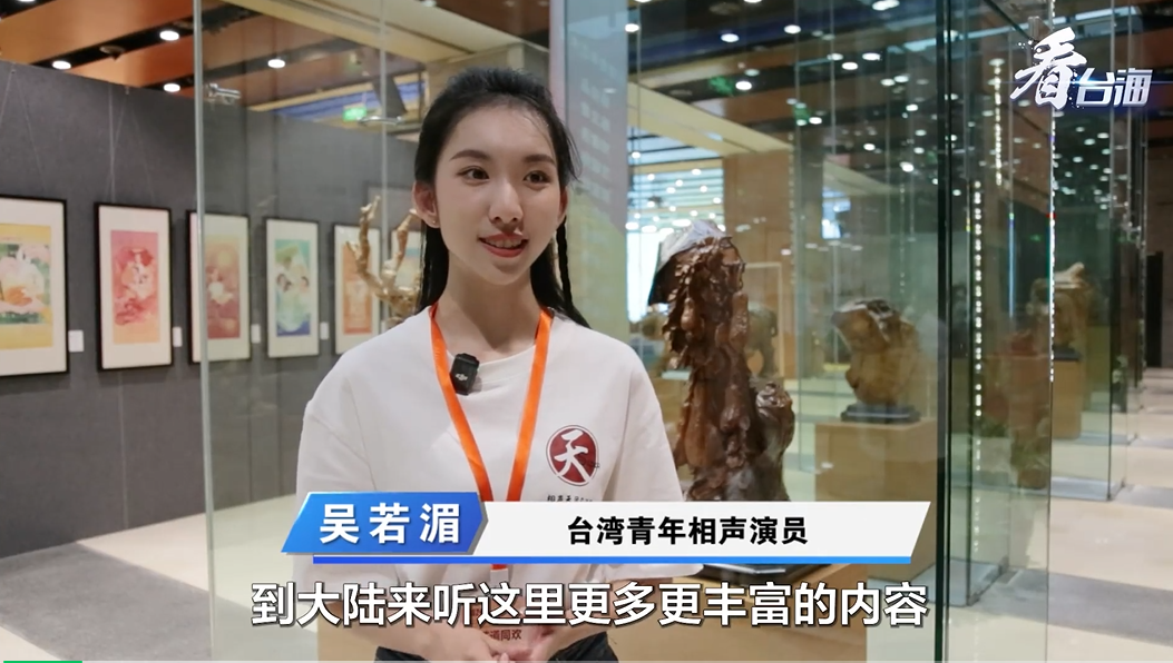 两岸都是同一种语言 肯定能笑到一起去