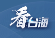 菲律宾日本签署防务协议，外交部回应