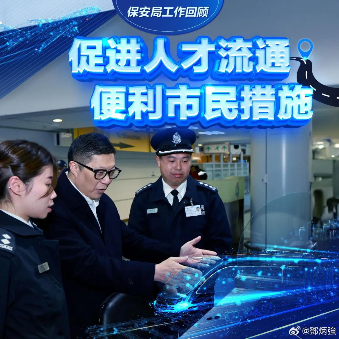 VIEW-《当中国龙舟邂逅巴黎奥运》