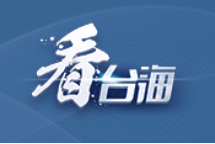 还在幻想美军会来 专家：大错特错！