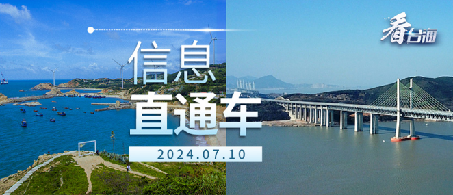 8.48亿元！中央财政水利救灾资金下达
