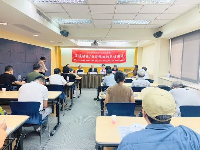 台湾统派团体集会呼吁：坚定反“独”促统