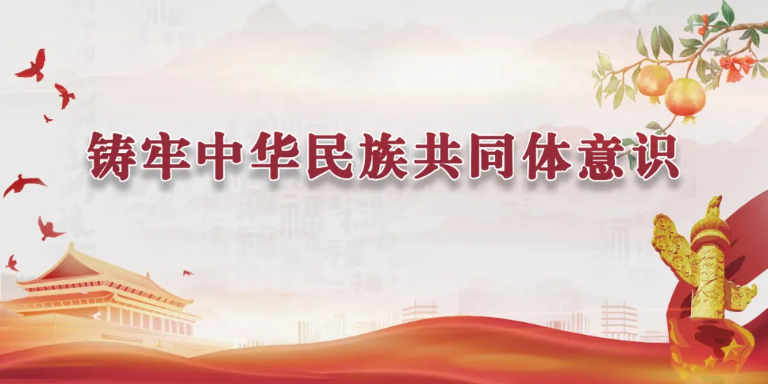 苗威：唐朝构筑民族共同体的逻辑理路