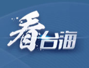 赴法国观看奥运会 外交部领事保护中心提醒→