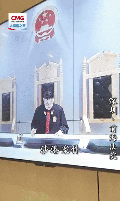 勇立潮头大湾区 | “前海模式”：机制创新 司法融通