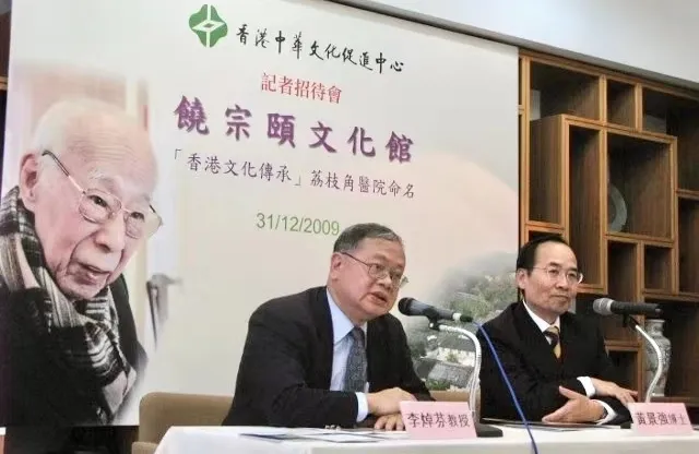 根脉中华 | 李焯芬：让中华文明薪火相传