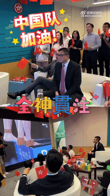 中国香港选手比赛，现场国旗、区旗飘扬