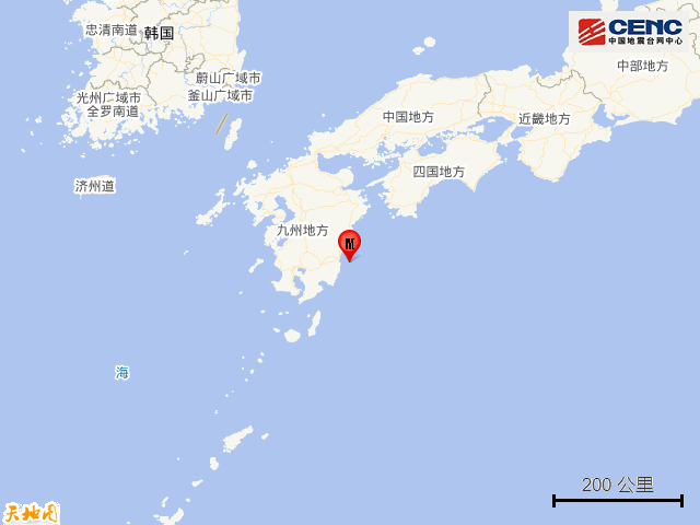 刚刚，突发7.1级地震