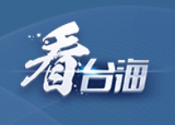 起底美国国家民主基金会所作所为
