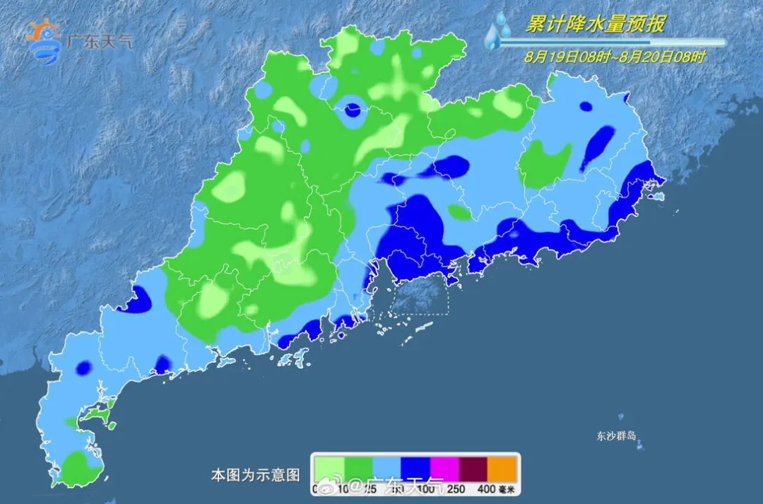 34个预警信号生效中！广东将有大到暴雨天气