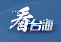 中国海警：正告菲方，立即停止侵权挑衅、抹黑炒作