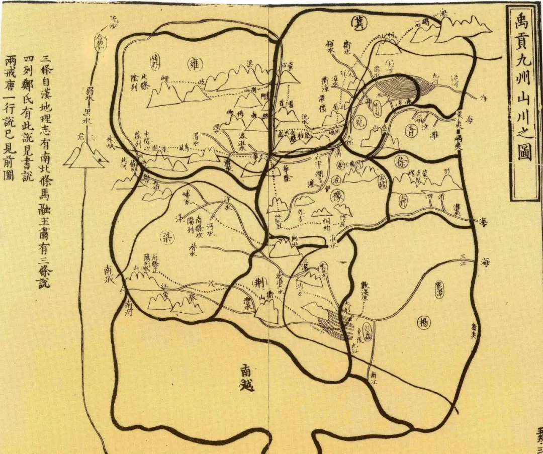 韩建业：文化上和政治上早期中国的起源与形成