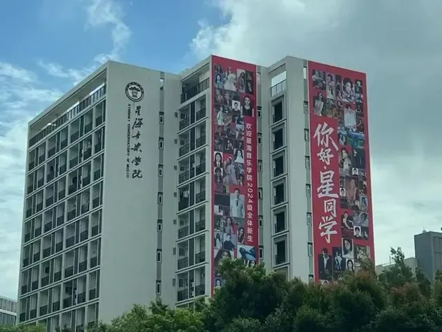 年度“大戏”上演，广东学校花式迎新