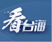 外交部：要求菲方立即撤走