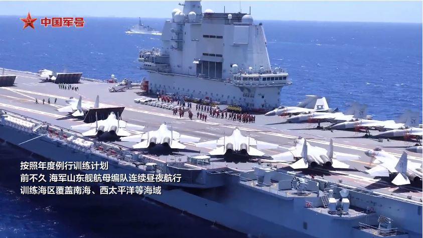 现场视频！山东舰编队开展远海远域实战化训练