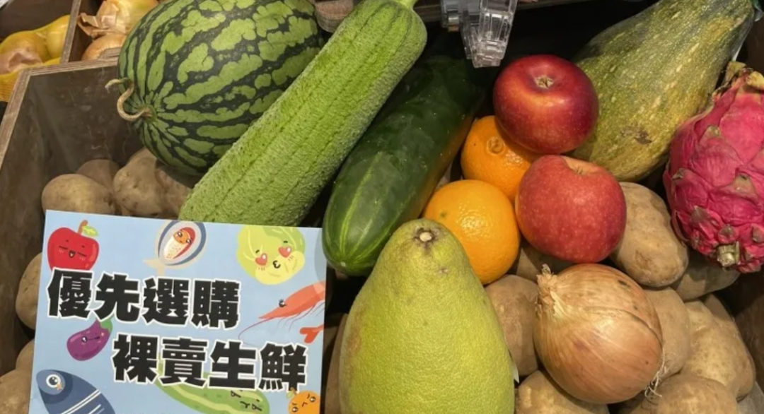 “做生意讲究和气生财、有来有往” 民进党做到了哪一点？