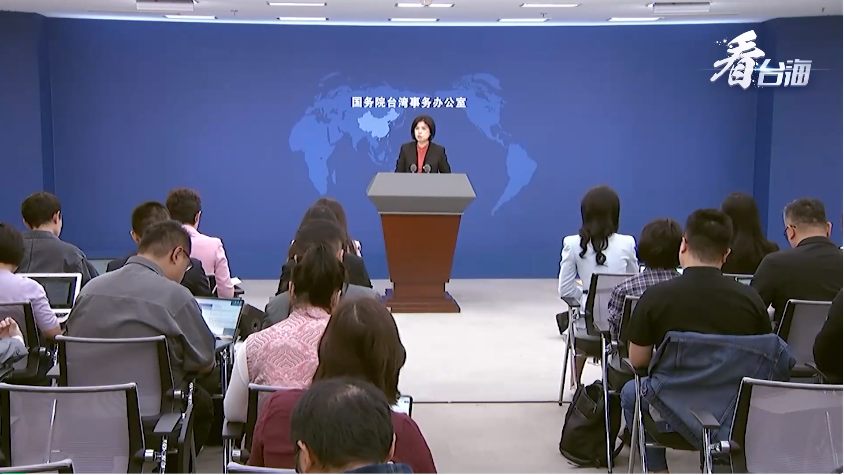 国台办：“台独”从来不是历史，也不是现实，更不会有未来