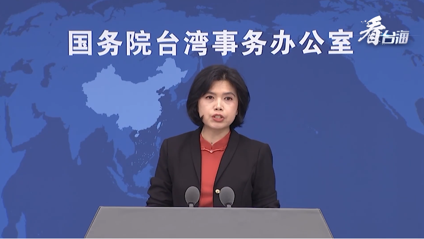 国台办答台海之声和“看台海”：两岸民众坐着高铁过海峡的梦想会实现