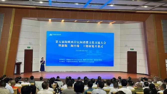 “255年之后族谱对接了起来，历史变成了现实”