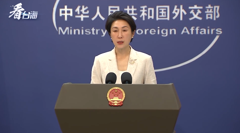 就布林肯有关涉华言论，外交部回应