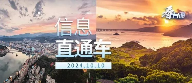 停航6年，将于12月恢复