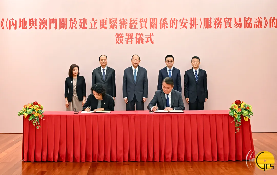 CEPA再次修订，为澳门各界创造更为有利条件