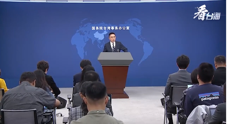 国台办答台海之声和“看台海”：民进党当局罔顾民意必遭唾弃