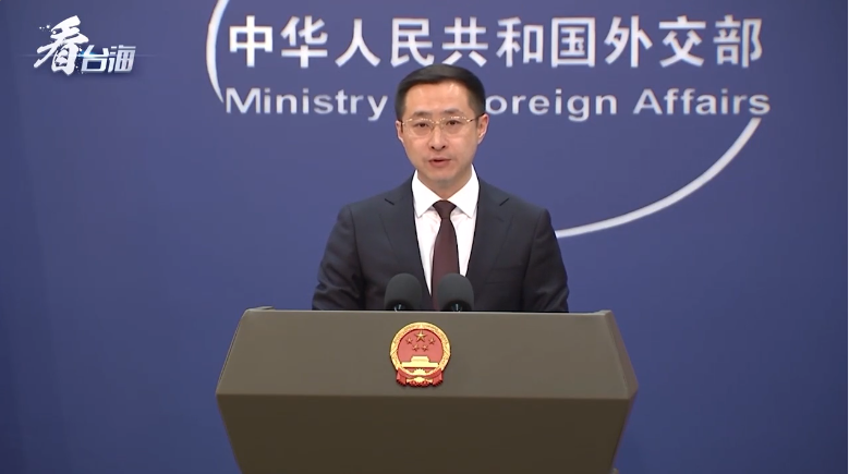 外交部：完全是颠倒黑白 倒打一耙