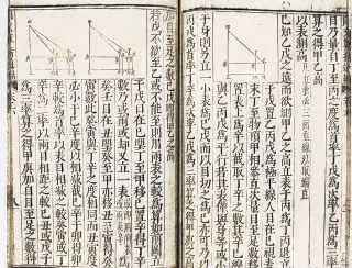 陈宝良：呈现多元化面相的明代文化