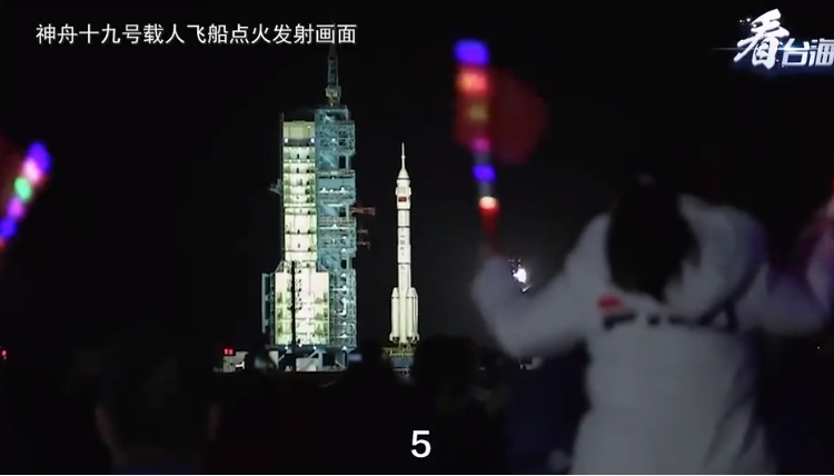 期待未来有来自台湾的航天员乘着神舟逐梦