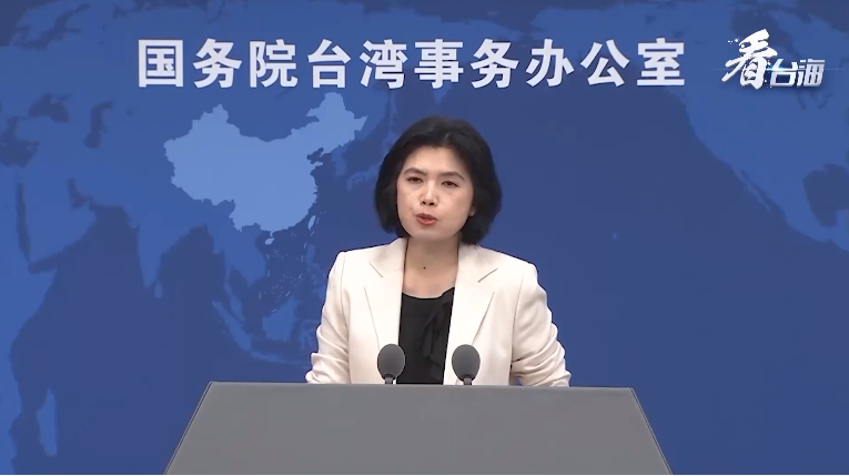 国台办：台湾同胞具有光荣的爱国主义传统
