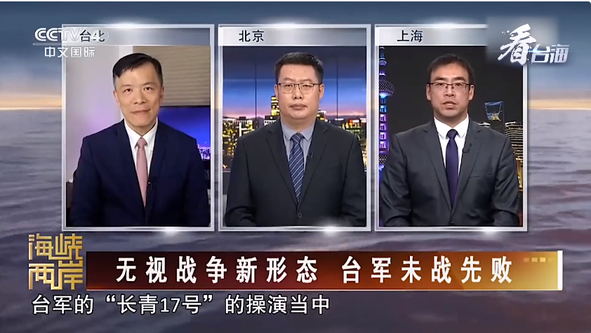 无视战争新形态 台军未战先败