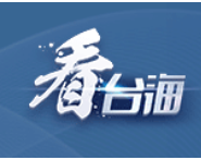 中方对此强烈不满、坚决反对
