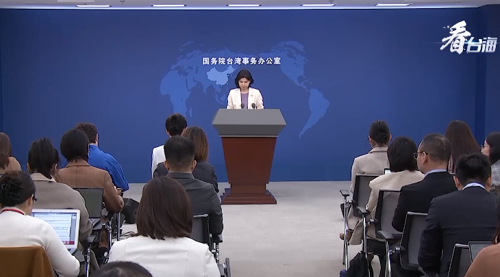 就刘德华台北唱《中国人》遭绿营攻击 国台办答“看台海”和“日月谭天”