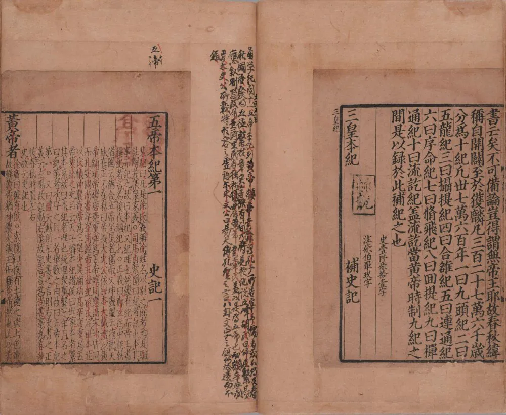 徐良高：以考古学构建中国上古史