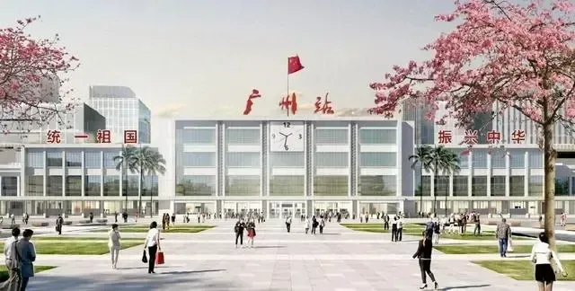定了！广州火车站将恢复初代设计