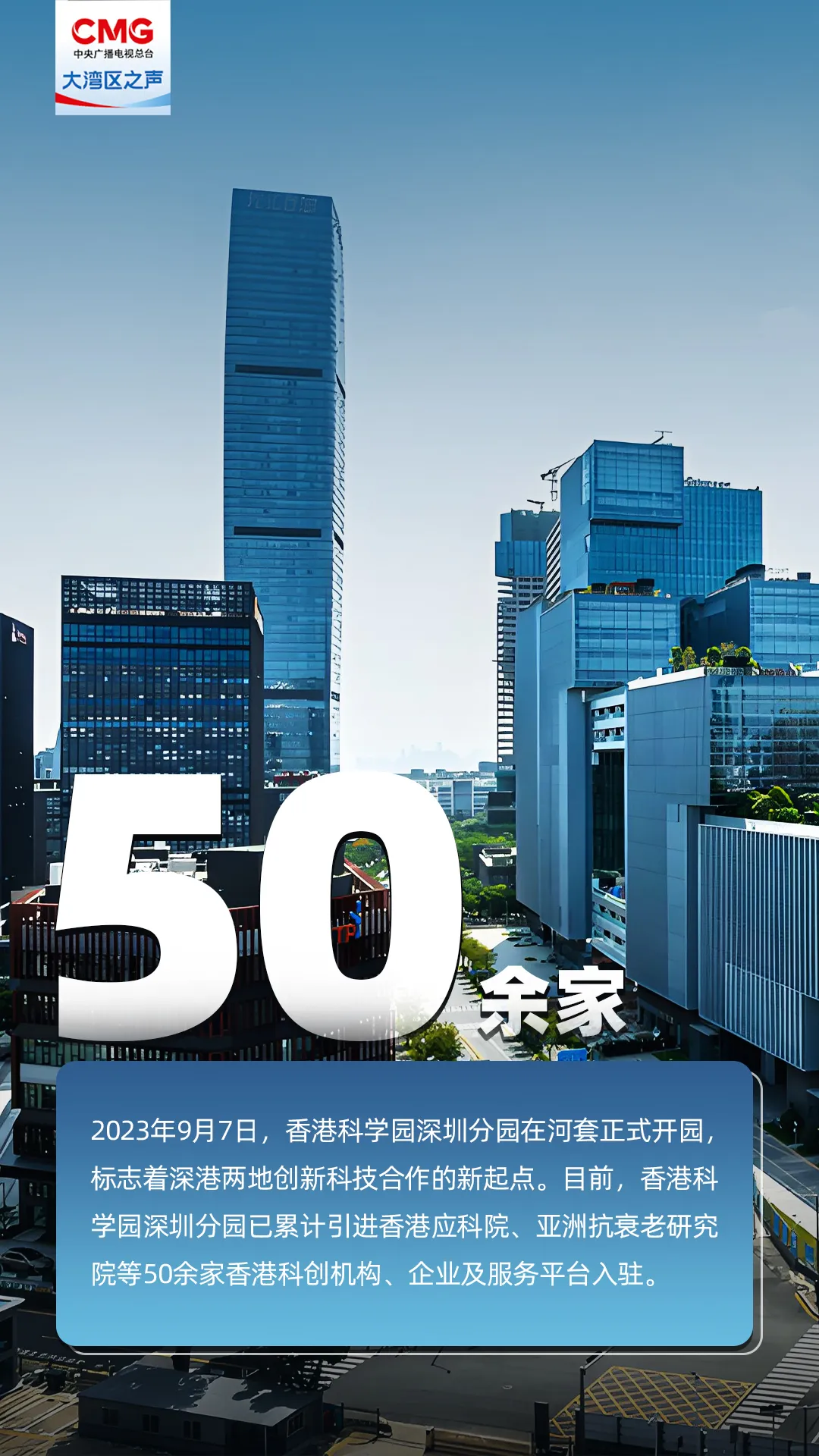 一河两岸共合作！河套一周年“交卷”→