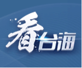 “美方自己做过什么，心里没点数吗？”
