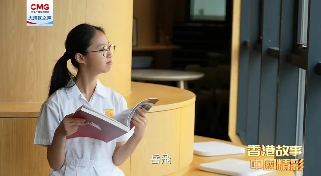 香港故事 中国精彩丨爱国情 代代传