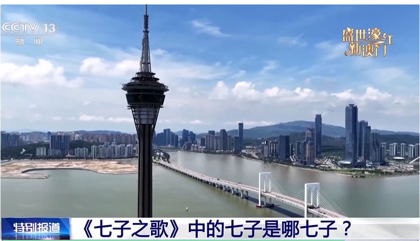 《七子之歌》中的七子是哪七子？