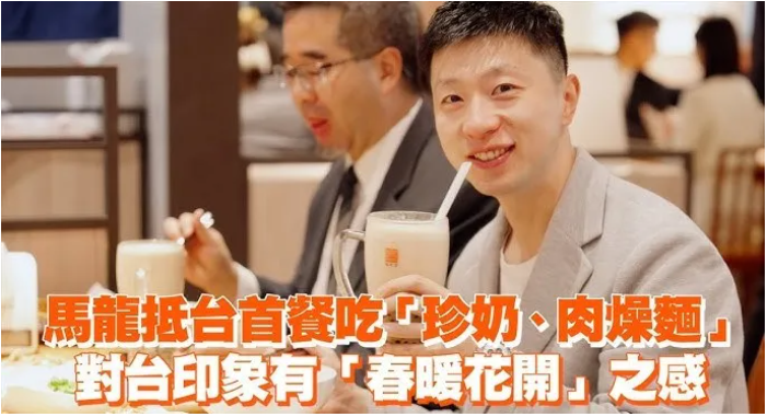 日月谭天 | 强大民意挡不住！岛内呼吁民进党不要阻碍两岸交流