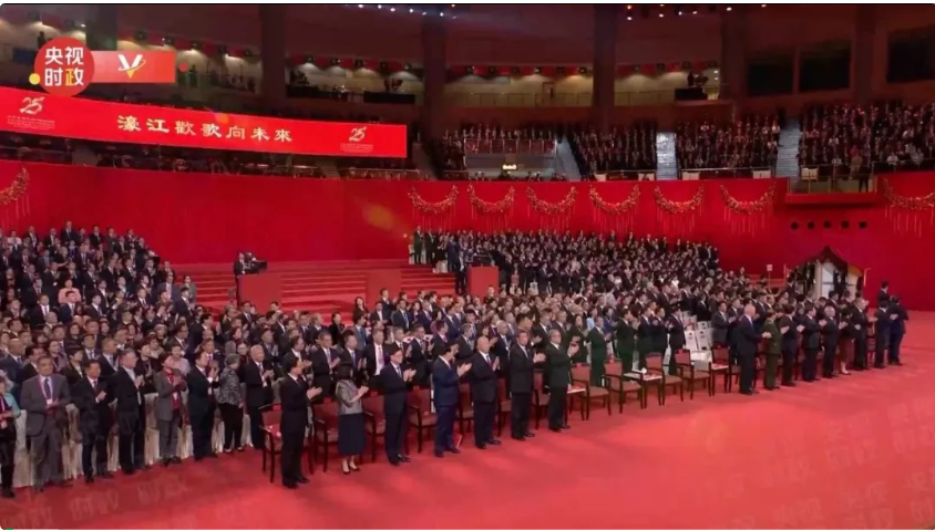 庆祝澳门回归祖国25周年文艺晚会在澳门举行 习近平出席观看