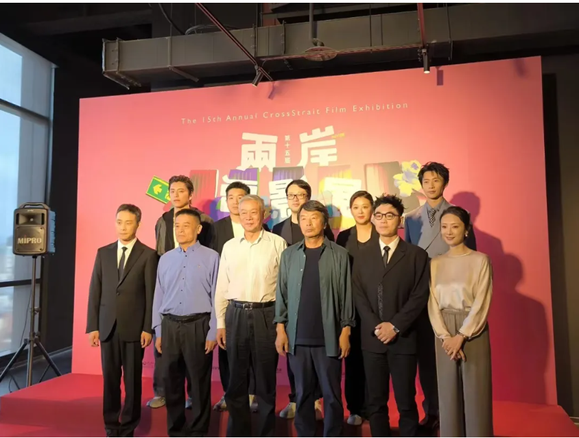 两岸电影人在桃园相聚了！