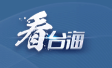 外交部：立即停止为中立关系制造困难