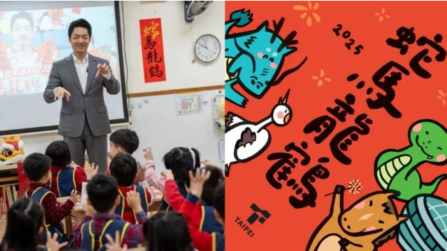 看见“马龙”，民进党政客受不了了？