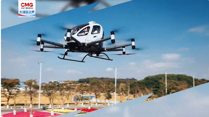 大湾区低空经济，有望形成万亿级市场