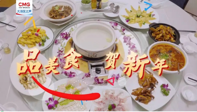 中山真“香”！满满人间烟火气