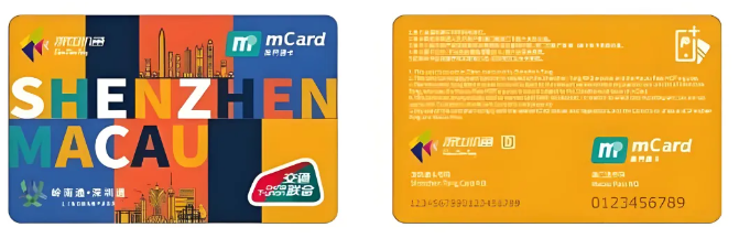 正式发行！可在内地336个城市及澳门使用